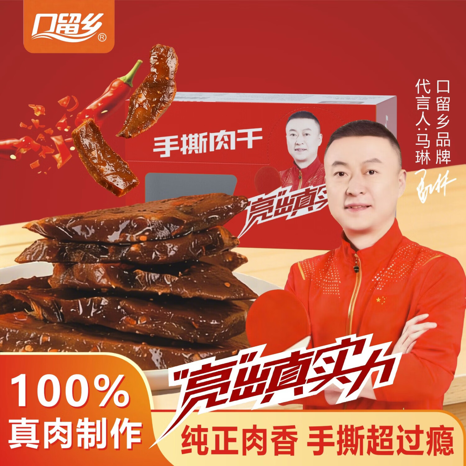 ������ ��˺��� ����ζ120g*1�� 19.9Ԫ