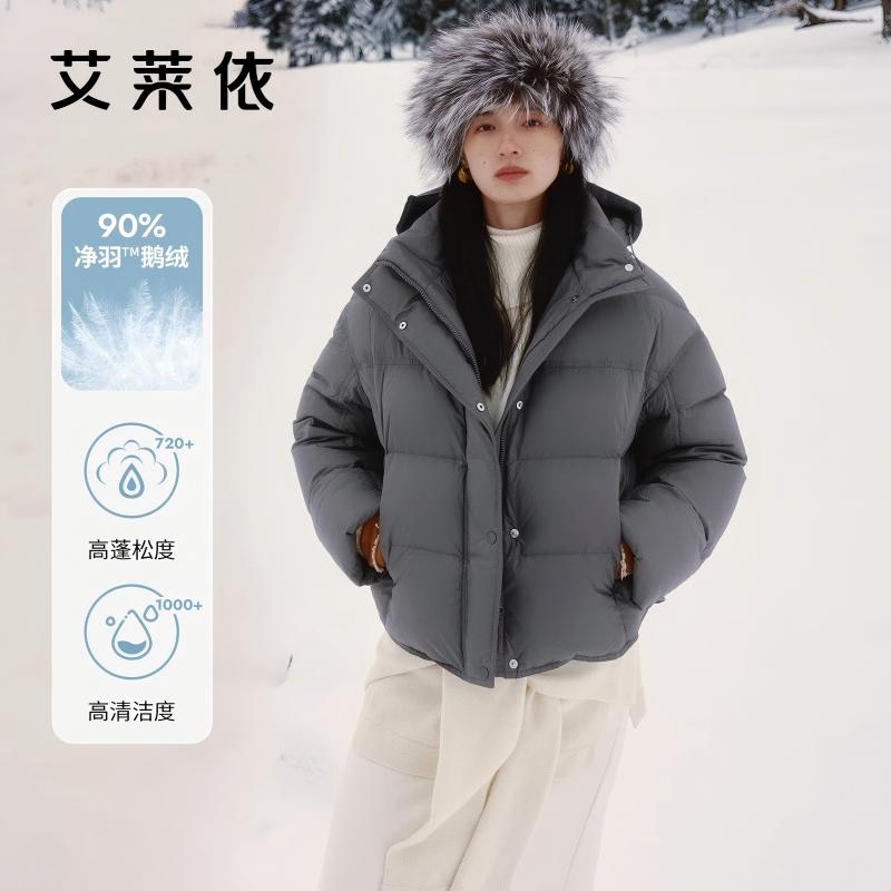 艾莱依【陈都灵同款鹅绒版】连帽羽绒服女宽松2025新短款面包服新年战袍 夜莺灰 S 【建议80-110斤】 155/80A