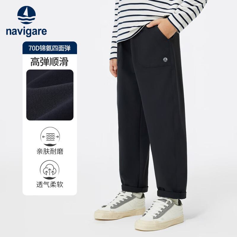 NAVIGARE�����С����ͯװ��ͯ������ͯ���п�ѧ���⴩����6 ������������ 160 78.9Ԫ