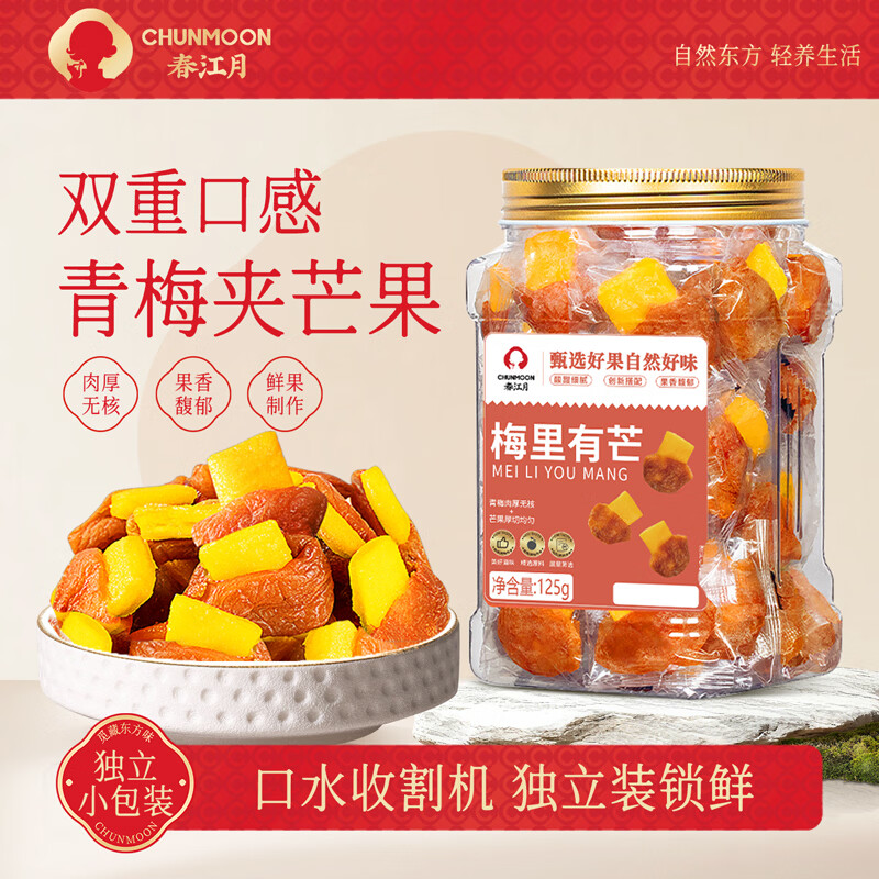 ������÷��â��125g��÷����÷÷�Ӽй���������÷����������������ʳ 12.9Ԫ