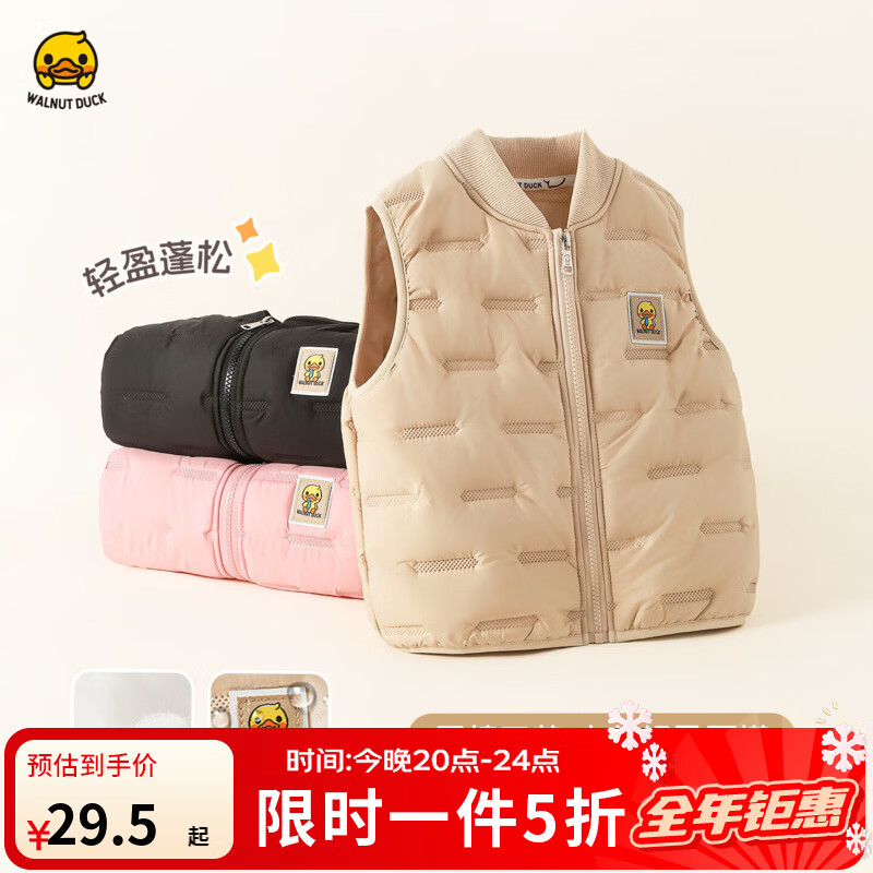 WALNUT DUCKС��Ѽ��ͯ�����׶����¿���С��ͯŮͯ��ů���У�������������� ����ɫ 110 29.5Ԫ