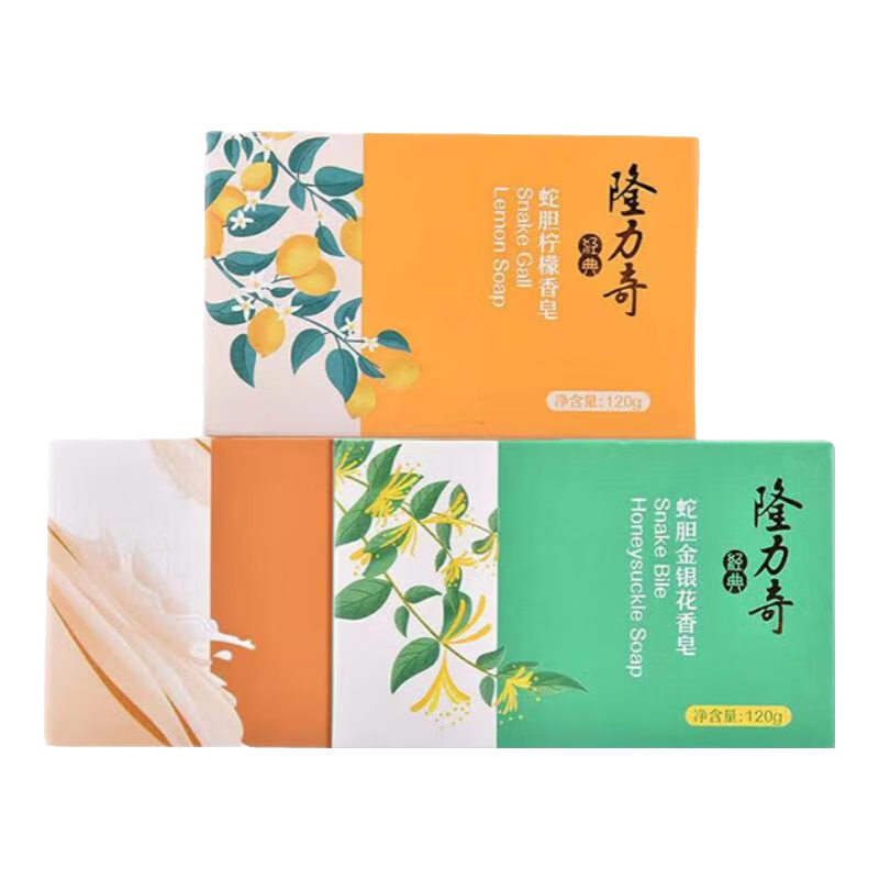 隆力奇香皂蛇胆硫磺皂抑菌牛奶滋养润肤柠檬温和配方深层清洁 【金银花+牛奶+柠檬】120g*3块