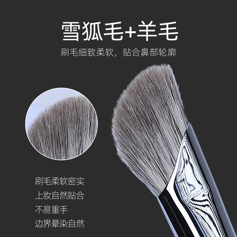 至爱·终生（LOVE KEEPS）鼻影刷L51