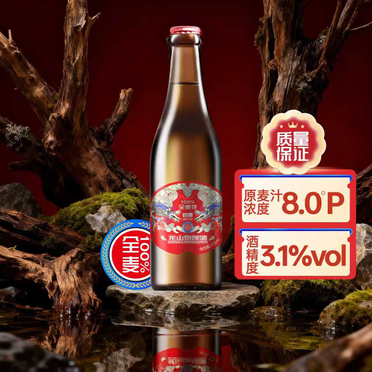 ��ɽȪ��ơ418ml12ƿȫ��ѿ8������Ũ����Ϫ�ز�