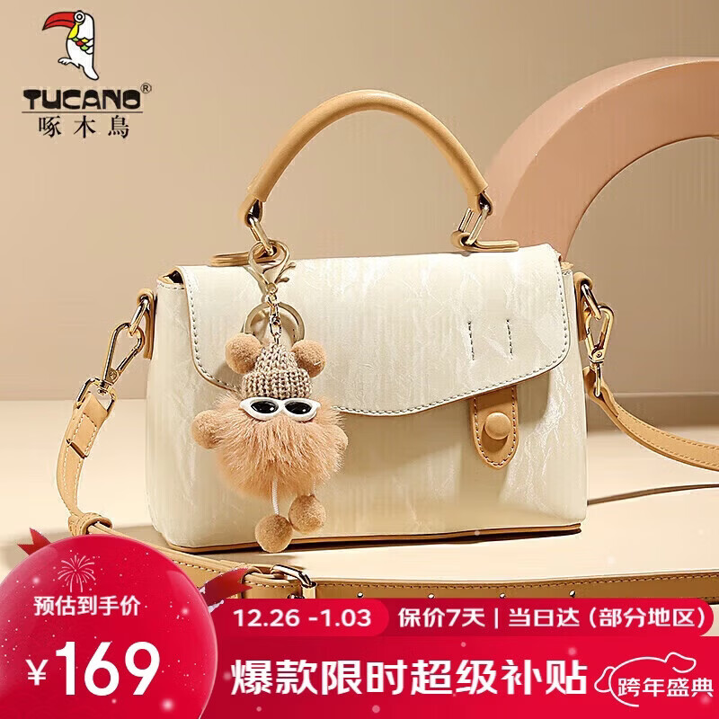 啄木鸟（TUCANO）包包女款2025剑桥包单肩斜挎女包实用生日新年元旦礼物送女友老婆