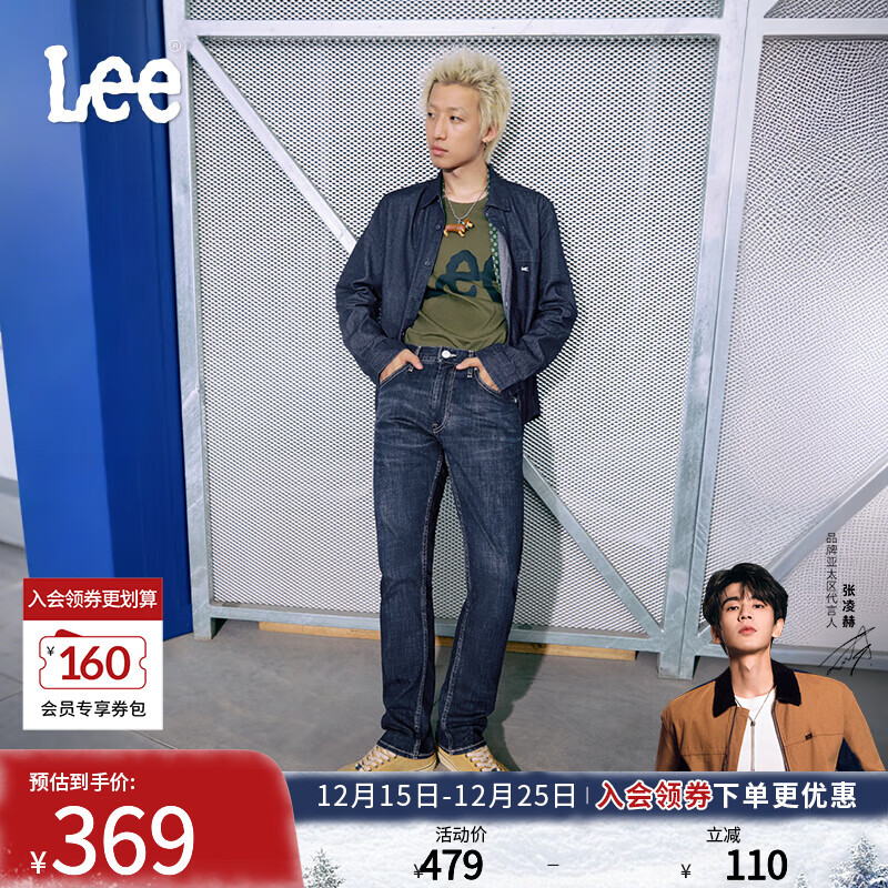 Lee【张凌赫代言】726标准中腰直脚丹宁回潮深蓝直筒男牛仔裤潮流 深蓝色（裤长31） 32 (140-150斤可选)