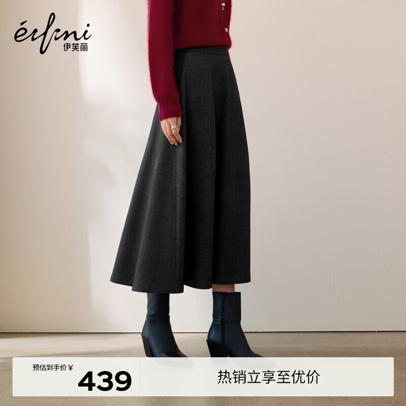 伊芙丽（eifini）伊芙丽简约大A摆人字纹磨毛长半裙显瘦高腰女秋冬2025秋装新款 深灰 M 105-115斤