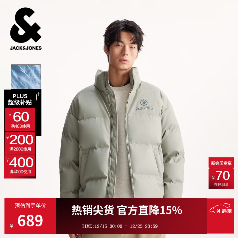 杰克·琼斯（JACK&amp;JONES）男装25年冬季严寒PU羽绒服男士加厚短款无帽立领宽松潮流仿皮外套 E02鼠尾草色 M （175）