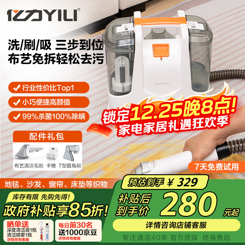 �������ذ������յ�̺ɳ����ϴ�������������ϴ��һ����������ȫ�ݼ����๦��Ʒ�Ƽҵ�6336���Ҳ��� 194.65Ԫ