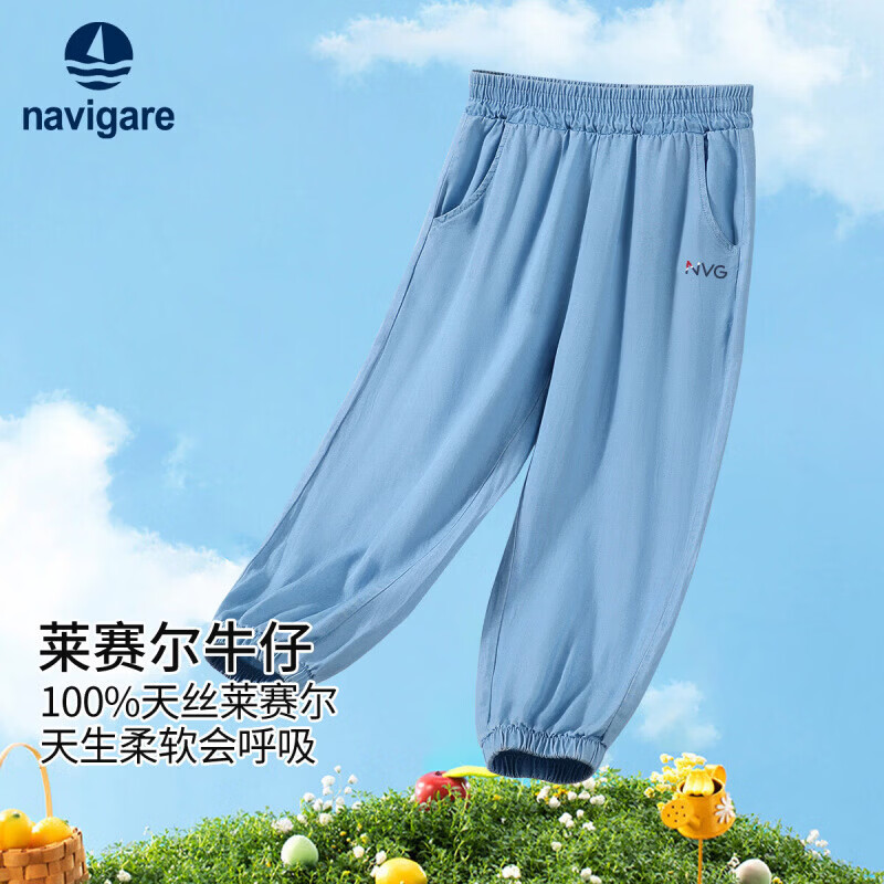 NAVIGARE意大利小帆船童装儿童牛仔裤女童休闲长裤百搭牛仔束脚裤55 简约收脚浅蓝 150