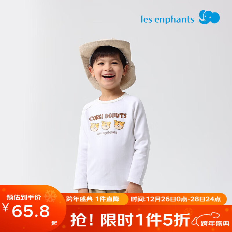 ��Ӥ����ͯӡ������T����ͯ�������±��������＾�������� �ƶ�� 110 cm 55.8Ԫ