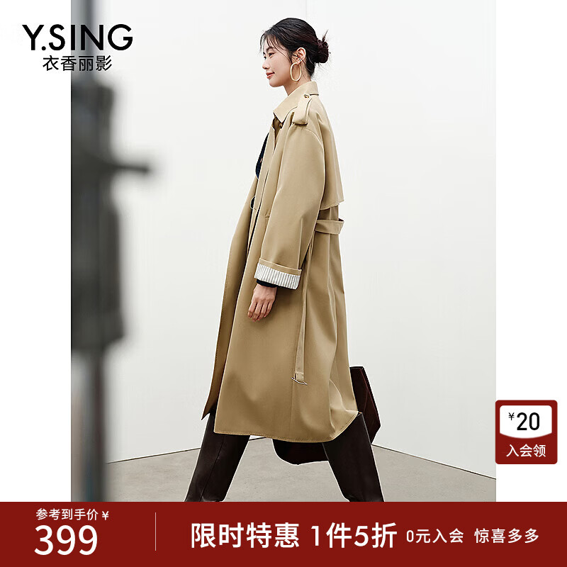 衣香丽影卡其色风衣外套女中长款2025年春季新款英伦风气质高级感 卡其色 S