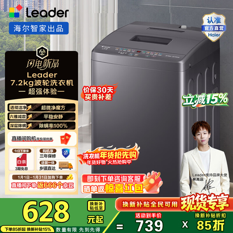 ͳ˧����ȫ�Զ�����ϴ�»�  �籩ϴ ��ά���� ��ëϴ ���� �����ⷿ 7.2kgϴ�»� XQBL72-M20D0 585.65Ԫ