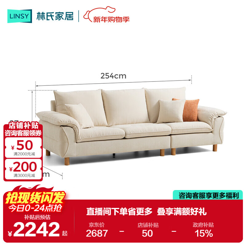 ���ϼҾ�ľҵ�����鲼��ɳ������2025�¿��ƶ䱱ŷ��ֱ�ŷ�ɽ�Ҿ�BS164 2686.48Ԫ