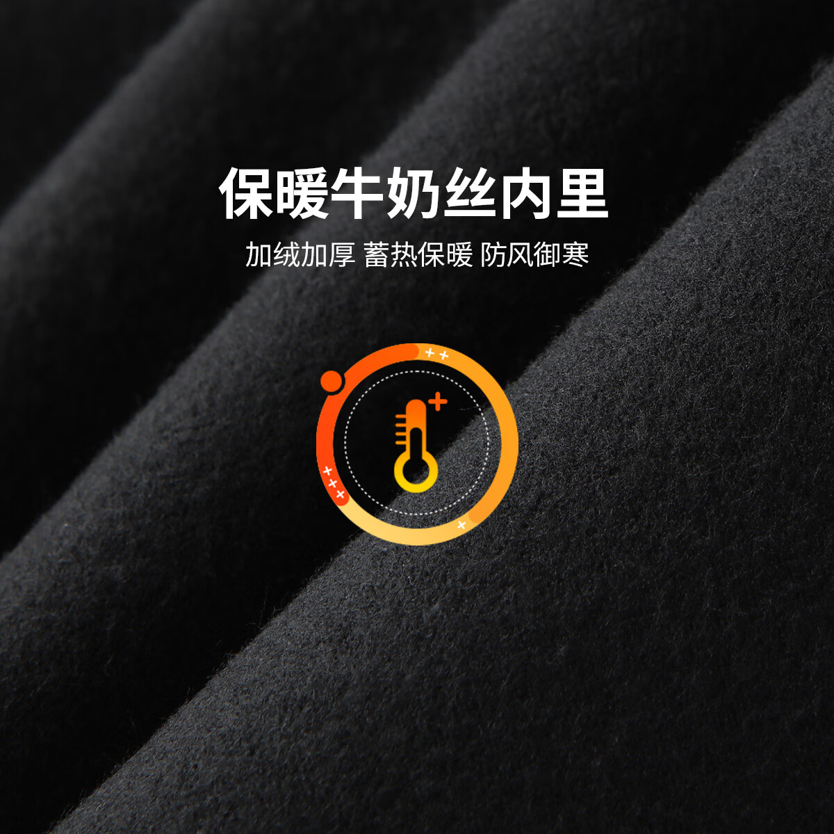 布衣传说自由弹记忆棉磨绒加厚休闲裤男宽松直筒长裤男潮流百搭裤子男 黑色 31