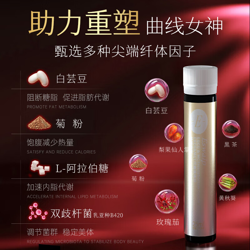 【T细胞控体介素】欧美富豪同款 正式引入国内 顽固体质专用 5盒【20-30 女神装】顺丰送货到家 12支*5盒