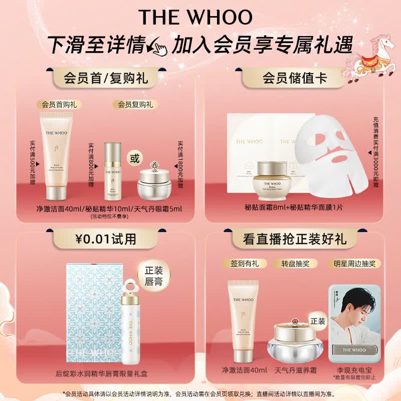 护肤品排行榜前十名出炉：这10款保湿抗老，效果惊艳超好用！-图片6