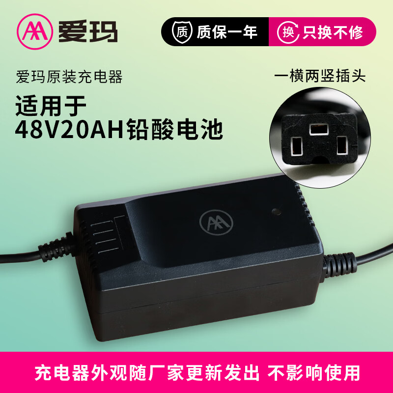 ���ڲ���������綯������� ԭװ��Ʒ����� 48V20AHǦ�ᣨһ�������ӿڣ�(2.8-3A) 57.9Ԫ