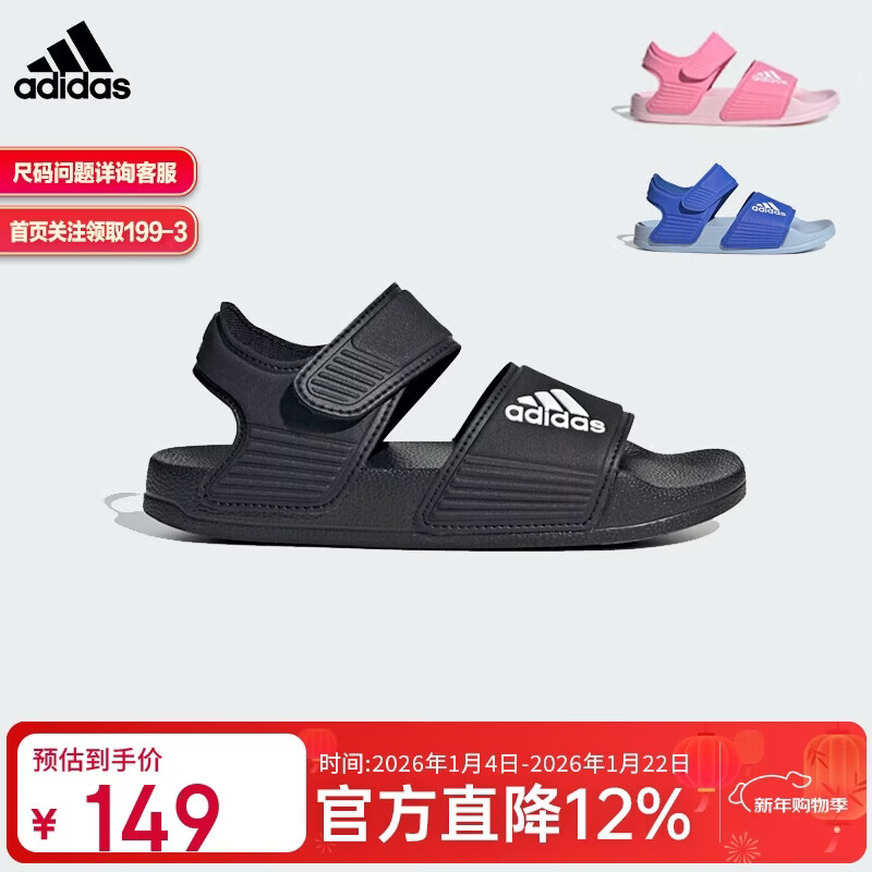 阿迪达斯（adidas）儿童凉鞋夏季男女大小童沙滩鞋 GW0344黑 3/35码/215mm 