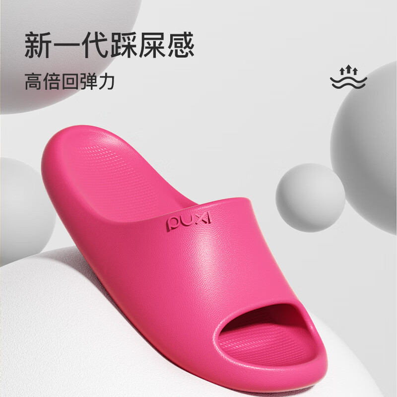 朴西浴室拖鞋女洗澡防滑情侣软底防臭夏天踩屎感室内家居凉拖鞋男士 树莓红【夏季多巴胺色】 37-38
