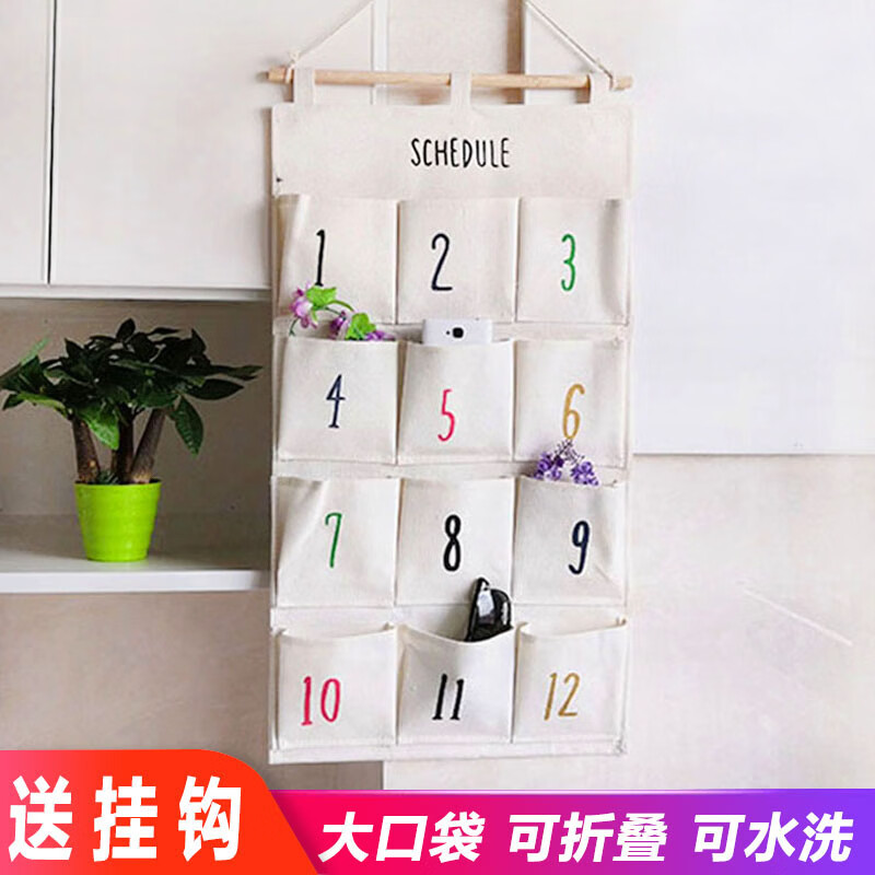 棉麻布艺收纳袋多层挂式手机储物袋免打孔宿舍门后衣柜壁挂杂物袋 蓝条七兜 35*50cm