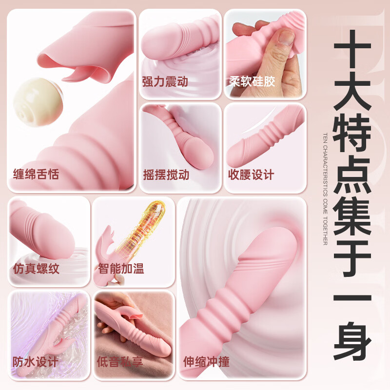 电动伸缩炮机情性趣用品成年人玩具震动按摩棒女性自慰器 一代仙女伸缩棒-粉色