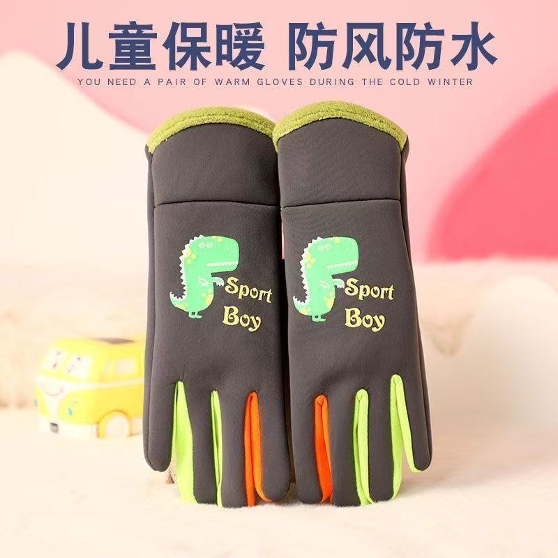 趣丝羽秋冬季儿童手套新款小恐龙防风骑车加绒保暖卡通男女童玩雪手套  【粉色】卡通恐龙+加绒保暖 大童【8-13岁】均码
