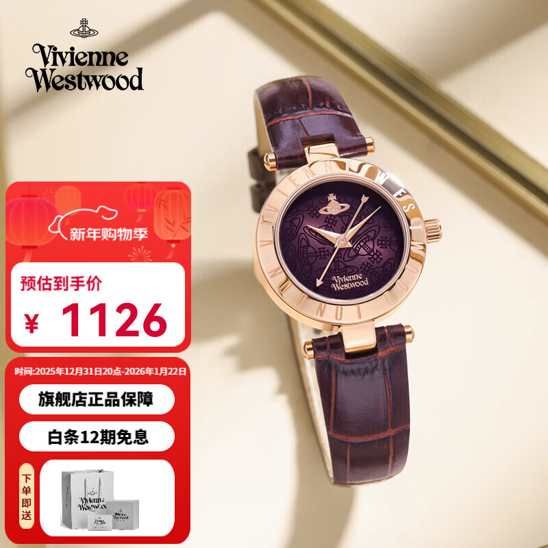 Vivienne Westwood西太后手表女士复古皮带女腕表女生日节日礼物圣诞礼物新年跨年 复古静谧紫 VV092BRBR 28mm