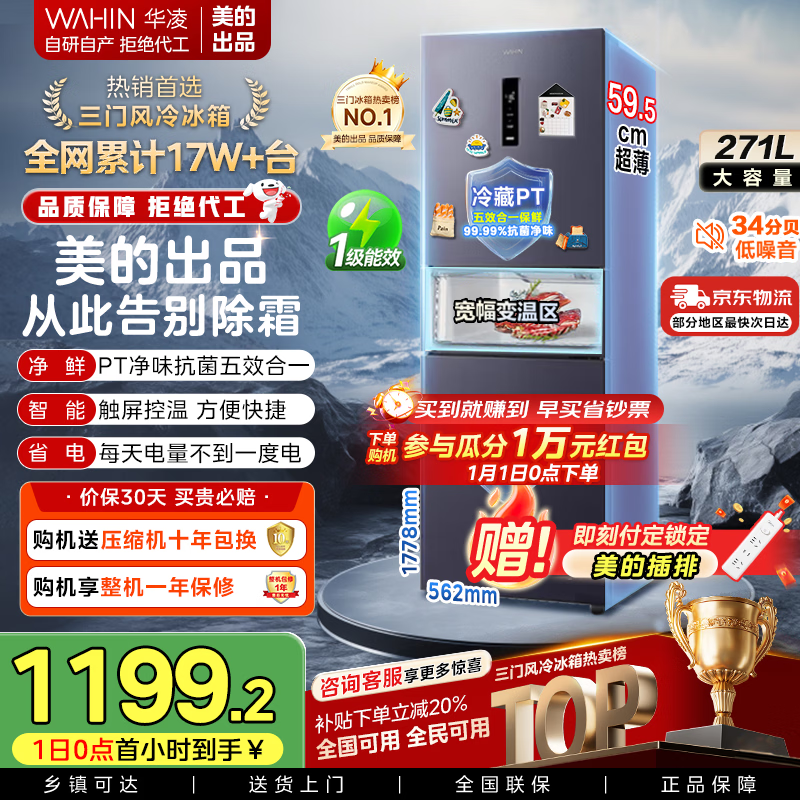 WAHIN/���� 282�� ���� ���� HR-282WTPZ 959.65Ԫ(����������ҳ��۸�1665.56������10��Ԥ�ۼ�1665.56)