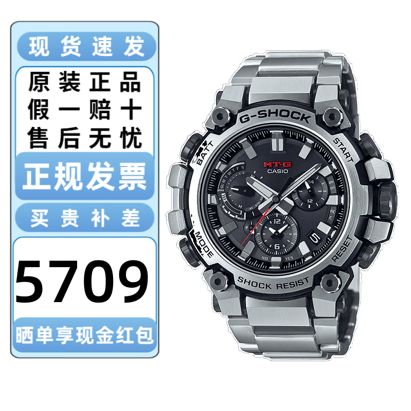 卡西欧(casio)手表男g