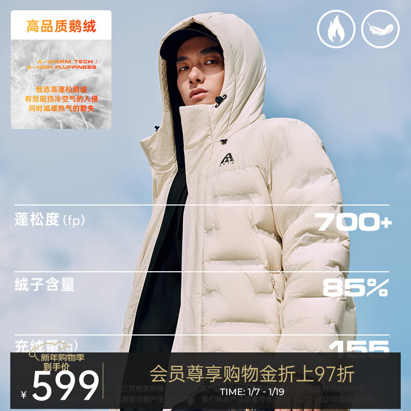 安踏【樊振东同款】面包羽绒丨户外鹅绒羽绒服男冬季新款保暖外套 泥沙灰-7 XL (男180)