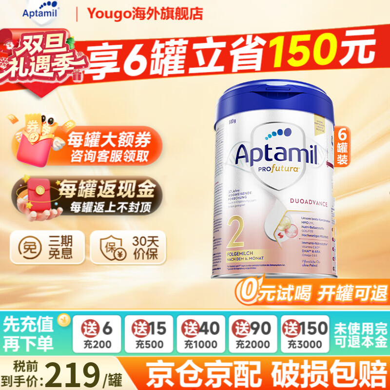 ��������Aptamil���������¹��׽� �°�����Ӥ�׶��䷽�̷�800g˫��HMO��ȱ���ٶ� 2��-6�ޣ��µ�����60+��Ʒ�� Ч��27.7 1140Ԫ