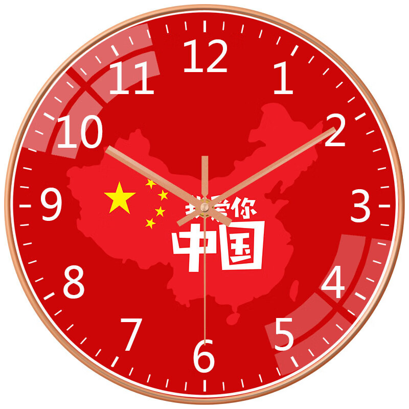 【厂家直销】过年款红色喜庆客厅挂钟静音钟表免钉钩墙挂表订制吉 1020 20cm 8寸