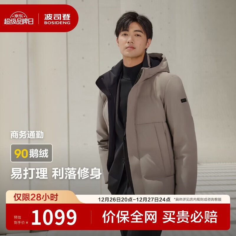 ��˾�� ��ʿ�̿����޷� ����90�� ��жñ �¹��� �̳�ͬ�� 898.99Ԫ