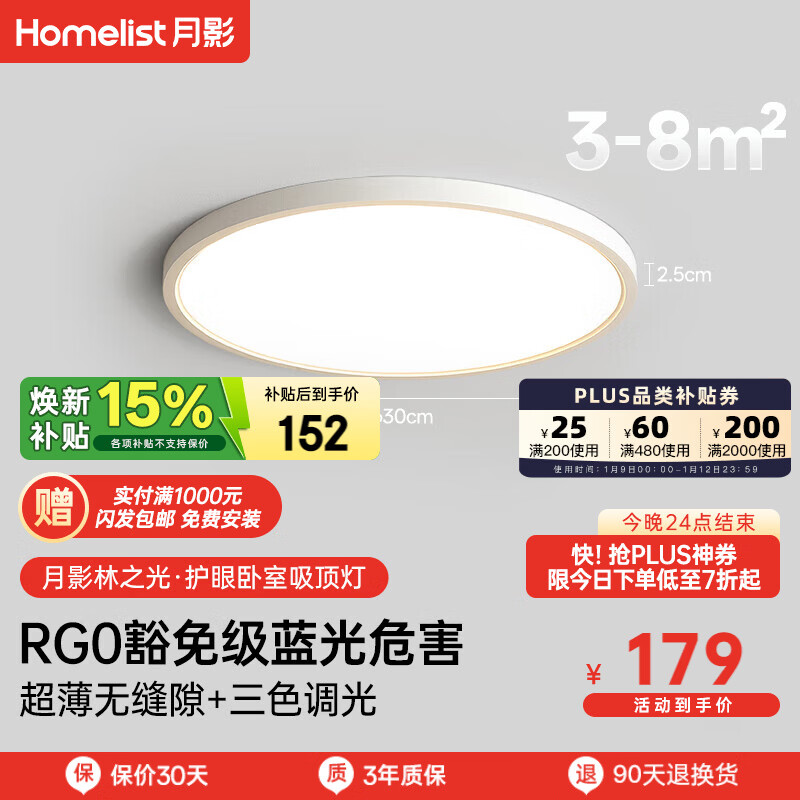 ��Ӱ��֮��Pro2�������²��������ܻ��ۿ������������ҵƳ�����ɽ�ƾ� Air������| 30cm-28W��ȫ���׹�Դ����ɫ����3-8�O 154.35Ԫ