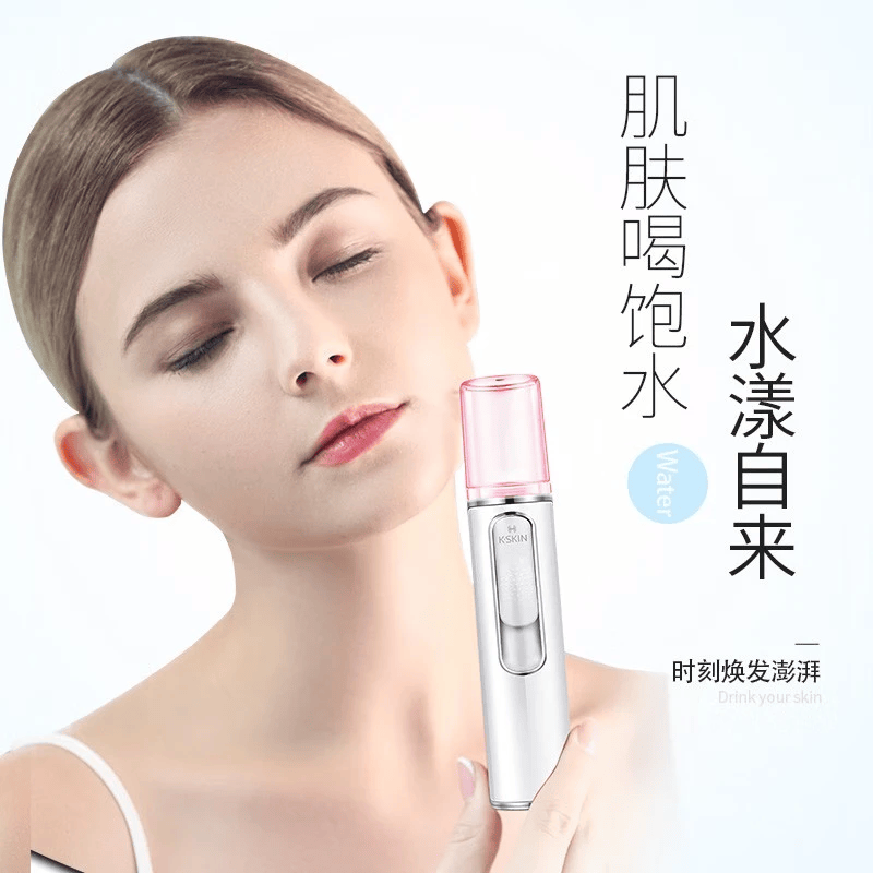 金稻便携式补水仪【价保618】纳米喷雾蒸脸仪器冷喷便携手持保湿加湿礼物 【手持便携】冷喷补水仪KD77A