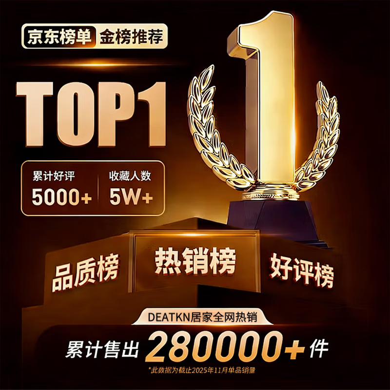 DEATKN【德国专研】家用除尘净化空气超强吸附灰尘清洁空气吸附魔盒 1盒【不推荐 运费贵】