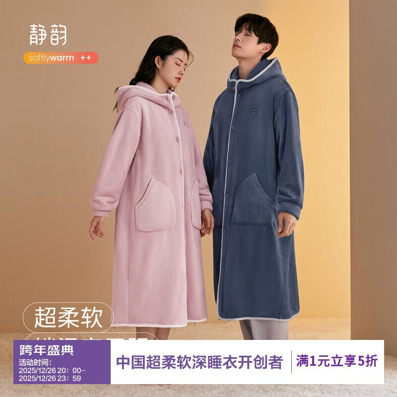 ���ϡ����������ﶬ��˯��Ůɺ���޳�������˯�ۼ�����ʿ��ů�Ҿӷ� 89.95Ԫ