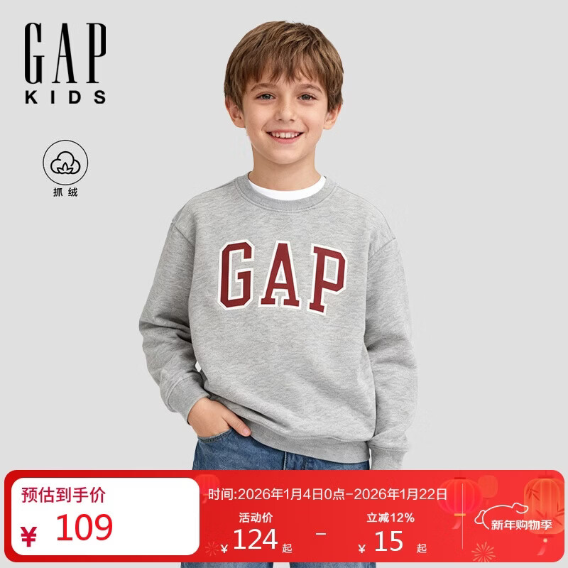 盖璞【大小童同款】男女童2025秋季新款logo抓绒卫衣儿童装829305