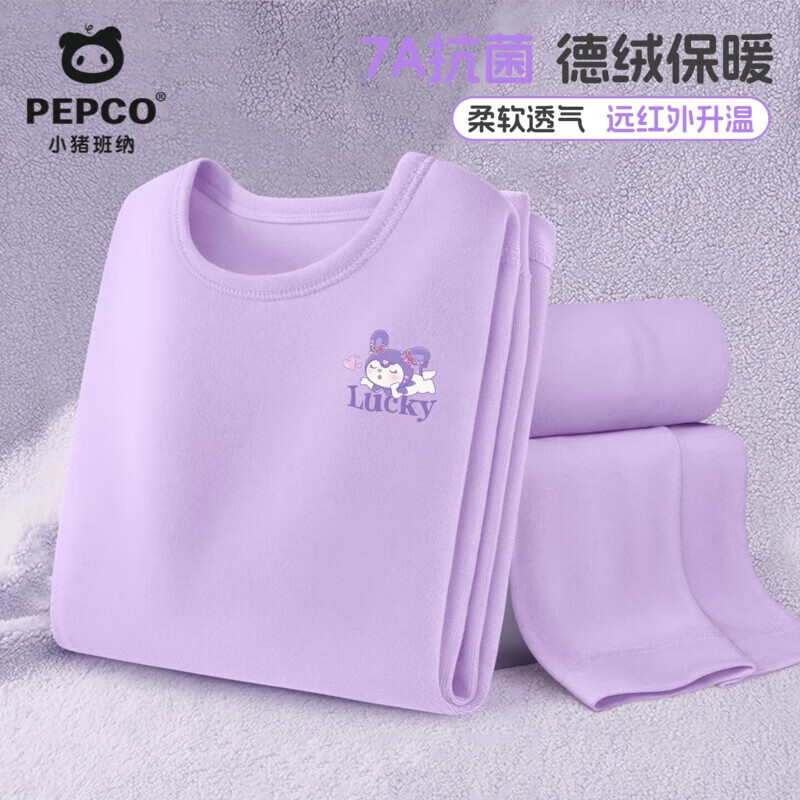 С������Ůͯ��ů������װ��ͯ���޼Ӻ��ﶬ����ͯ2025�¿������������ ��7A�������ޱ�ů��װ��01 160 ���Ƽ�����150-160cm�� 34.95Ԫ