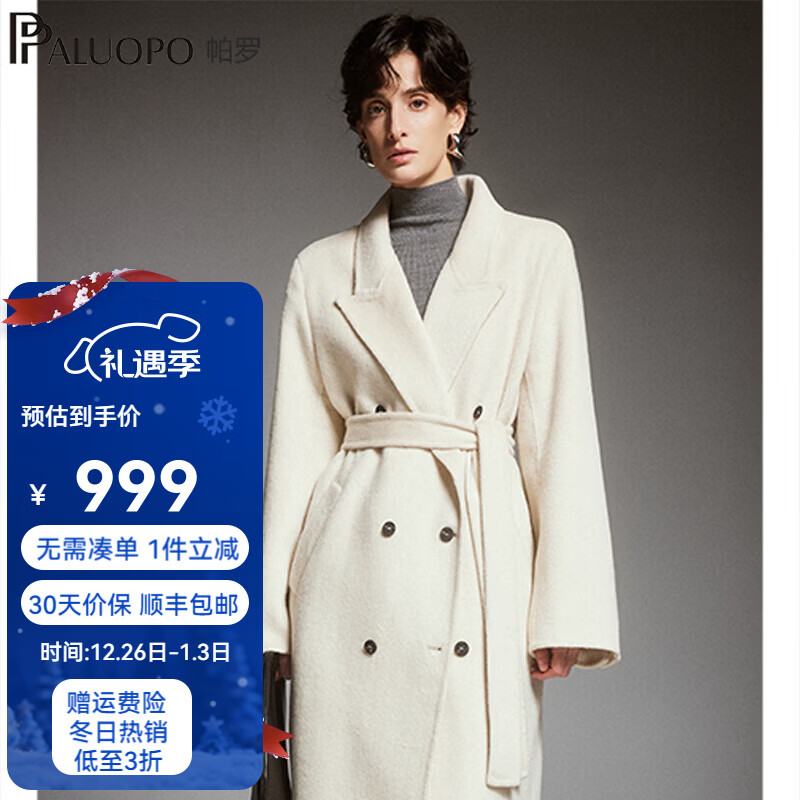 帕罗（PALUOPO）双面呢大衣女秋冬新款韩版宽松赫本风中长款外套羊绒大衣保暖 白色 L (165/88A)