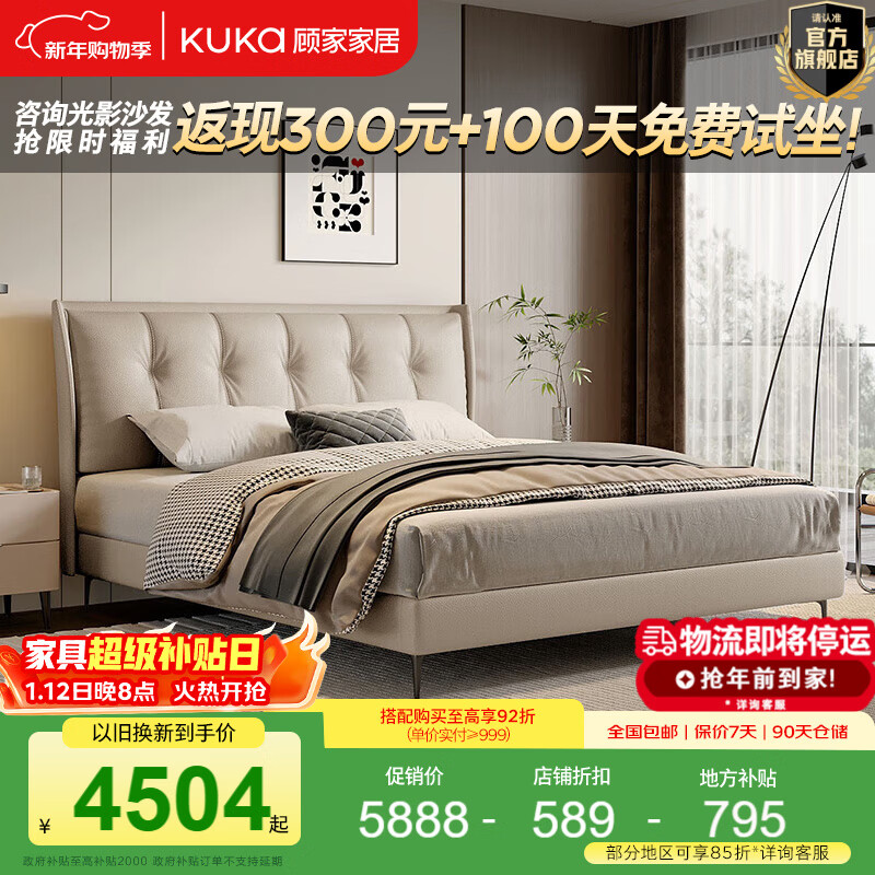 �˼ҼҾ��ִ���Լ����Ƥ��˫�˴�1.8��x2�����Ҵ󴲼�����Ƥ�մ�DS8232B ��С��ҡ��߽ſ�+͸���������� 1.5m*2.0m 5299.2Ԫ