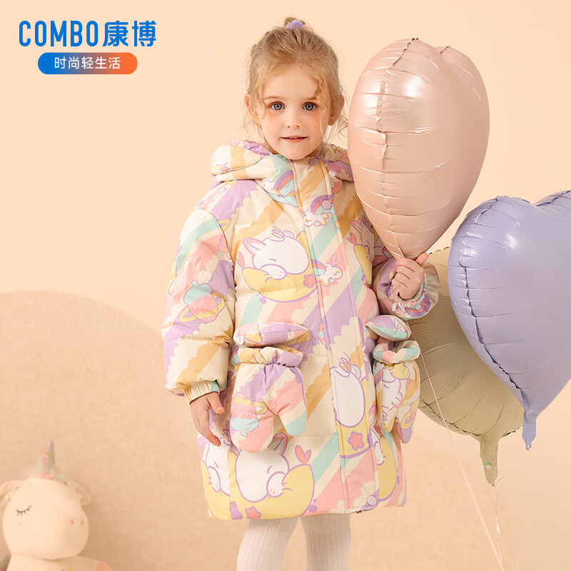 康博儿童羽绒服男童女童冬季新款宝宝中小童中长款童装外套过年服 七彩条纹1037 130