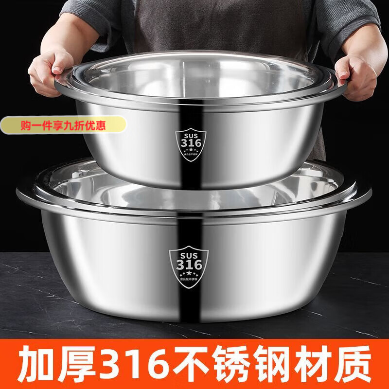 GIOIO316不锈钢圆形大盆洗菜盆家商用特大面盆大号洗脚洗脸盆水煮鱼盆 316不锈钢食品级 25cm【盆口外径】单个装
