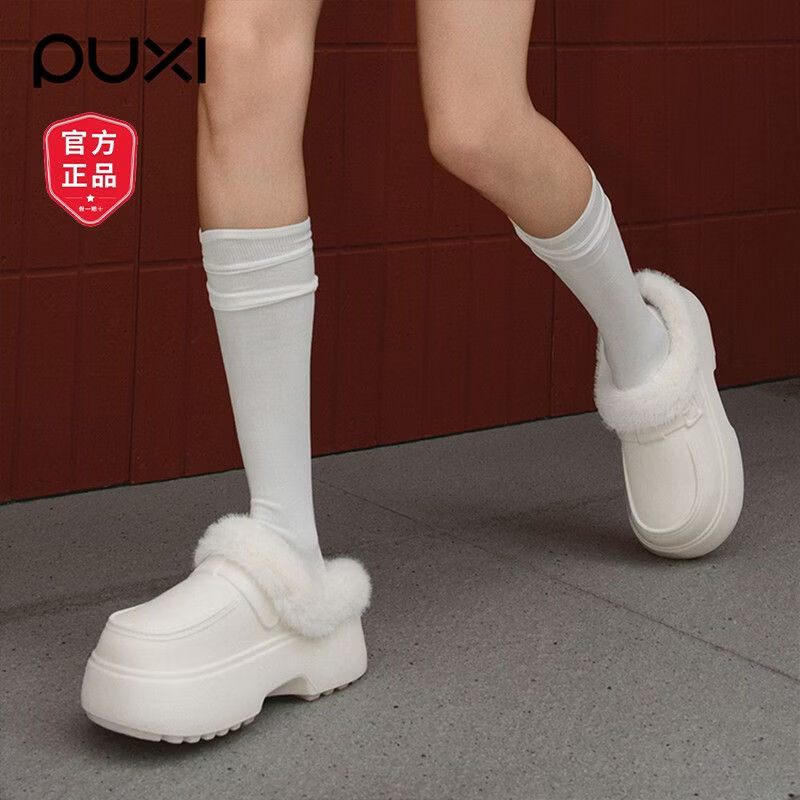 朴西厚底勃肯棉拖鞋女款秋冬季防水防滑踩屎感休闲可户外穿毛毛绒棉鞋 经典黑 【断底一年质保】 39-40 (适合38-39脚) 朴西厚底勃肯棉拖鞋女款秋冬季防水防滑踩屎感休闲可户外穿毛毛绒棉鞋 经典黑 【断底一年质保】 39-40 (适合38-39脚)