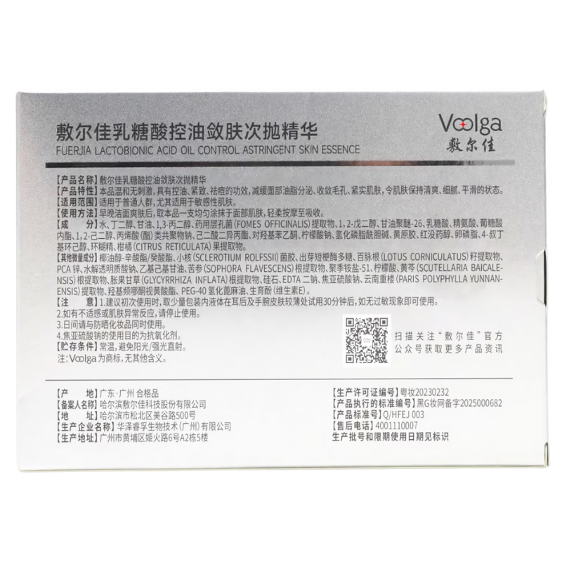 图 9