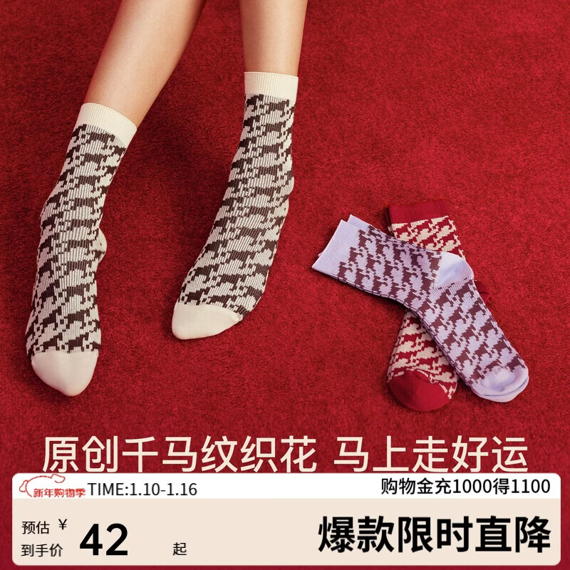 ubras25年新款红系列-新疆棉袜情侣红女款千马纹马年本命年红袜子2双装