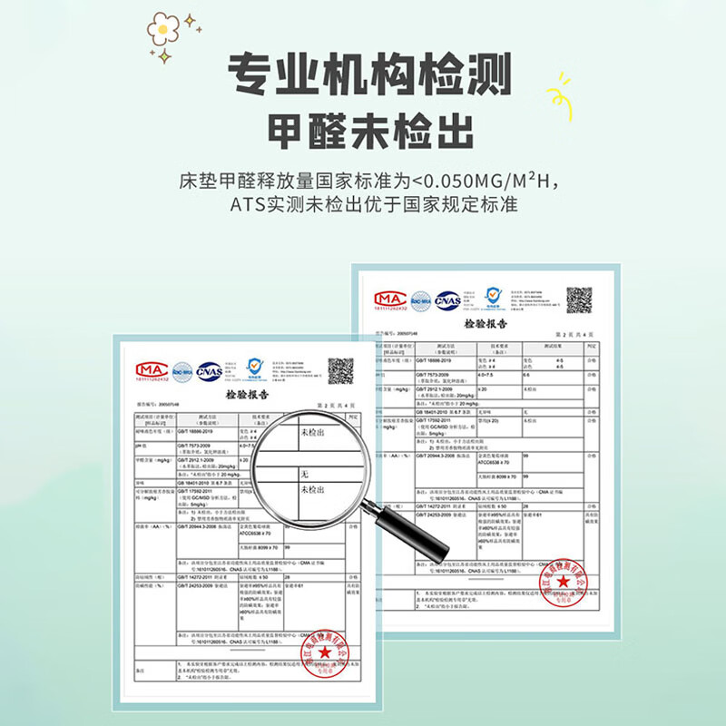 伊梦莲儿童床垫榻榻米可折叠定制拆洗椰棕床垫防水防滑乳胶抑菌防螨床垫 厚5CM（呵护儿童脊椎/透气排湿杜邦面料） 1.0米*2.0米