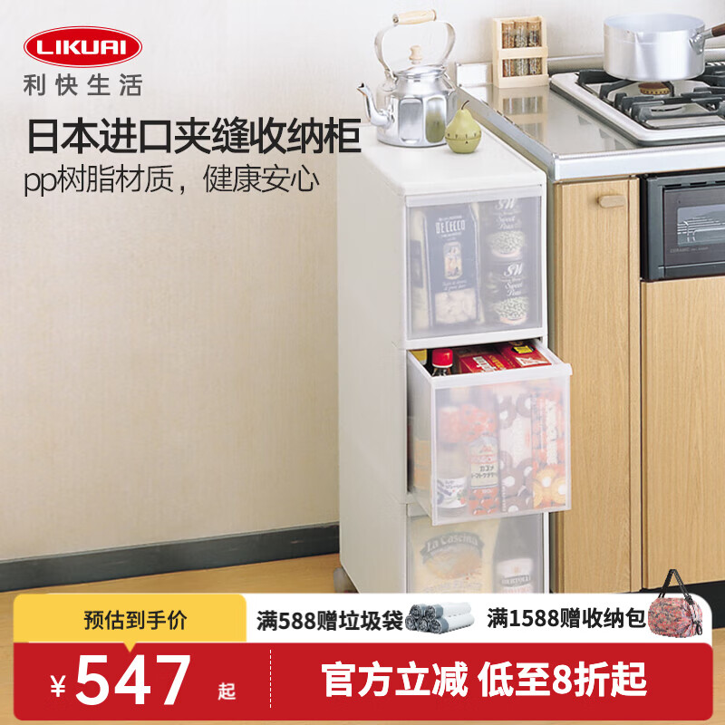 ����з����ɹ��ձ����ڴ���խ�����ʽ���ɹ���ʳ�������������� ����255*465*830����¶�֣�MS30