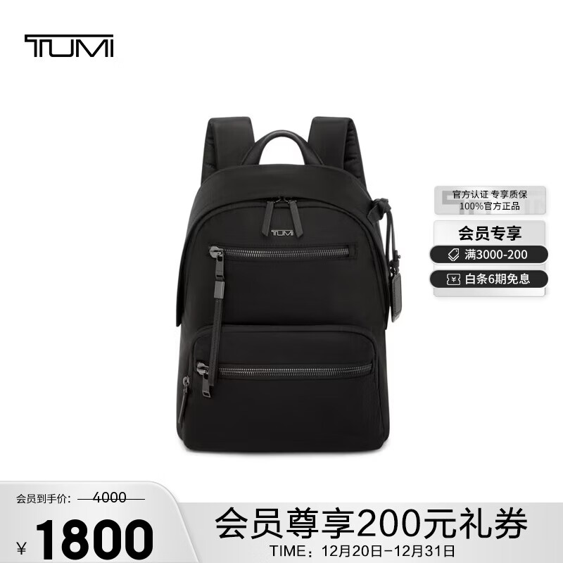 途明（TUMI）VOYAGEUR女士高端时尚DENVER双肩包0196603DGM黑色  
